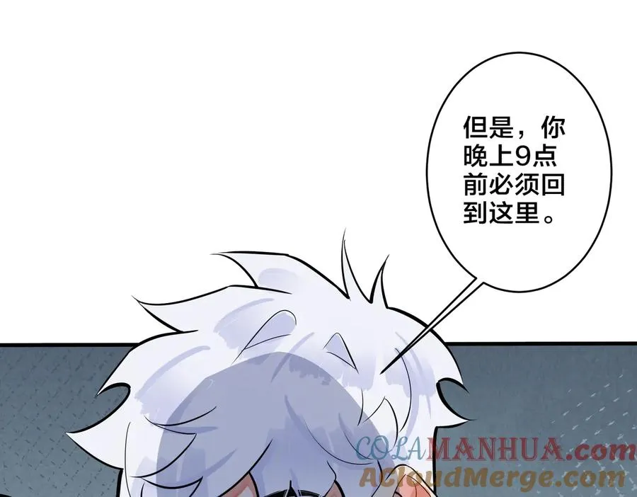 第79话 炙热的共鸣15