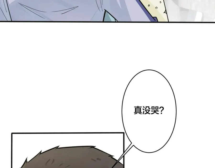 番外8 叔叔答应了14