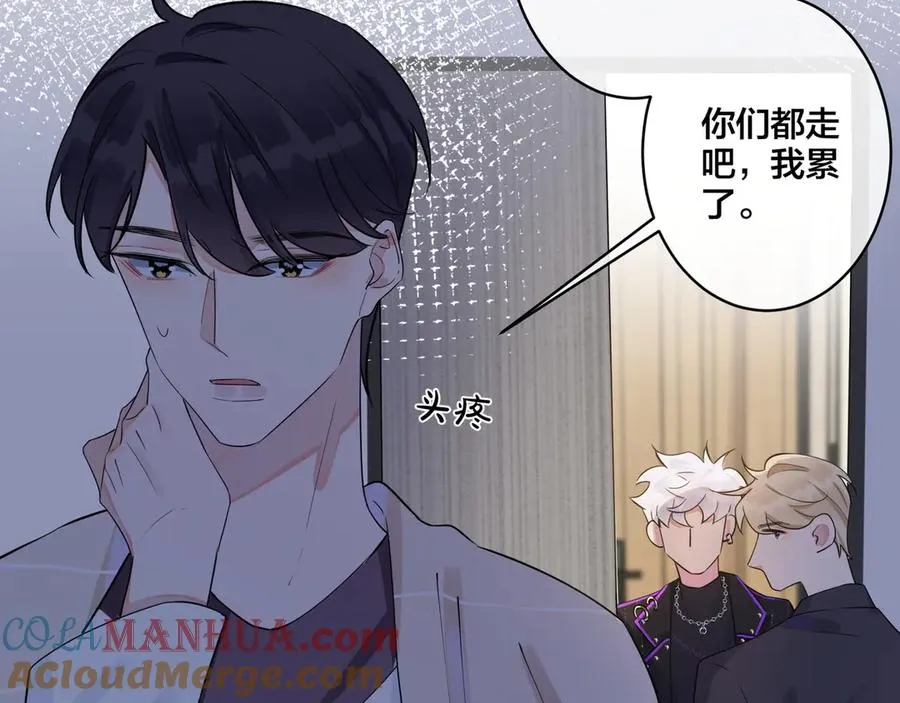 第33话 情敌见面，吃我一拳27