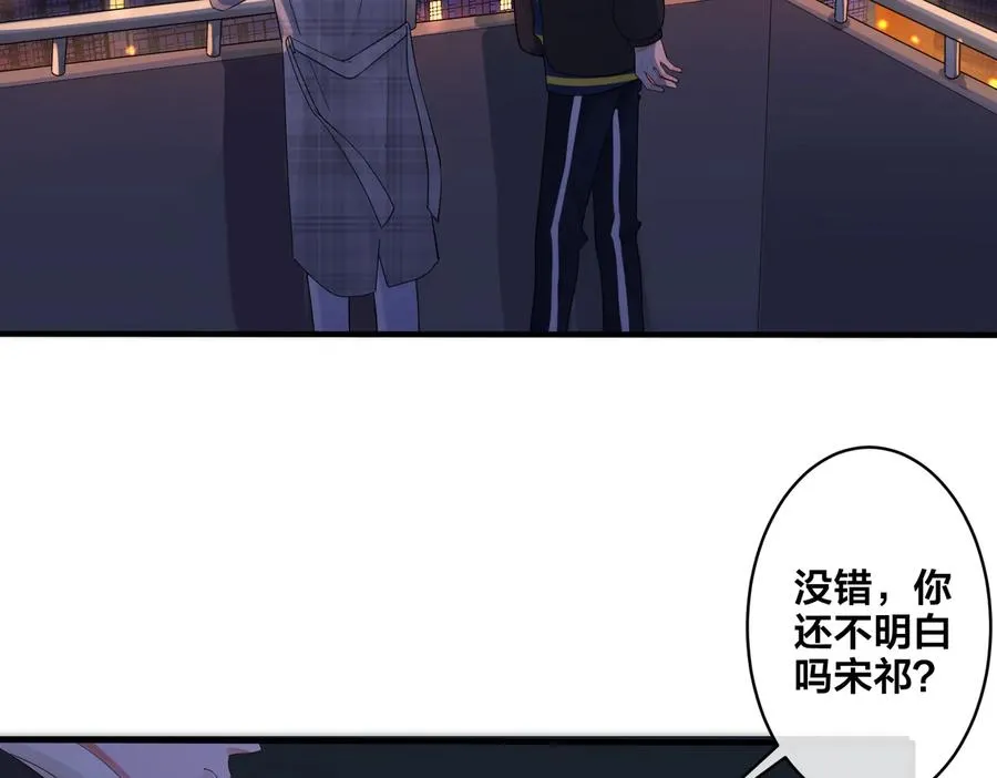 第71话 他现在还好吗？8