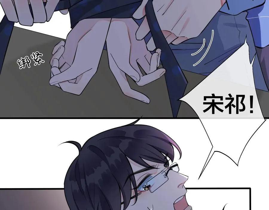 第13话 强迫65