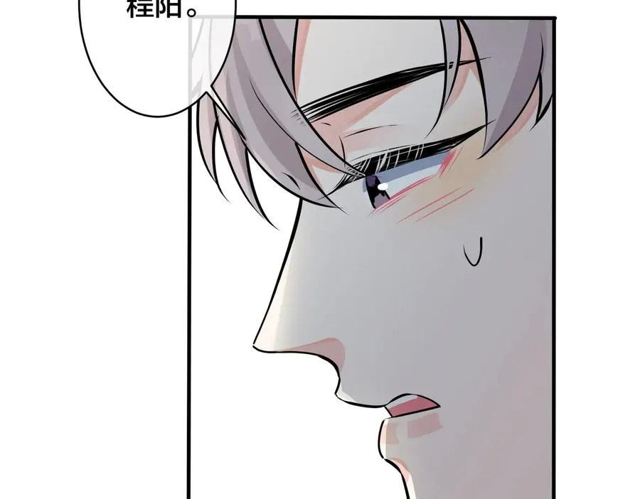 第96话 暴击！偶遇前53
