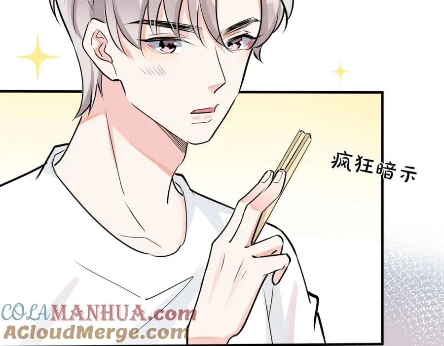 番外39 你不准赶我走8