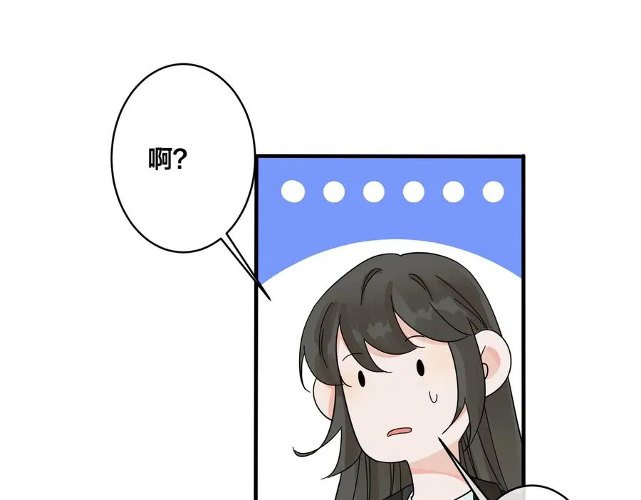 第71话 他现在还好吗？41