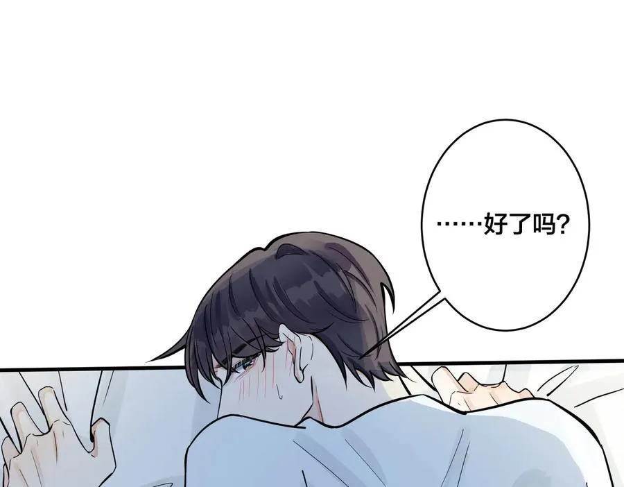 第79话 炙热的共鸣4