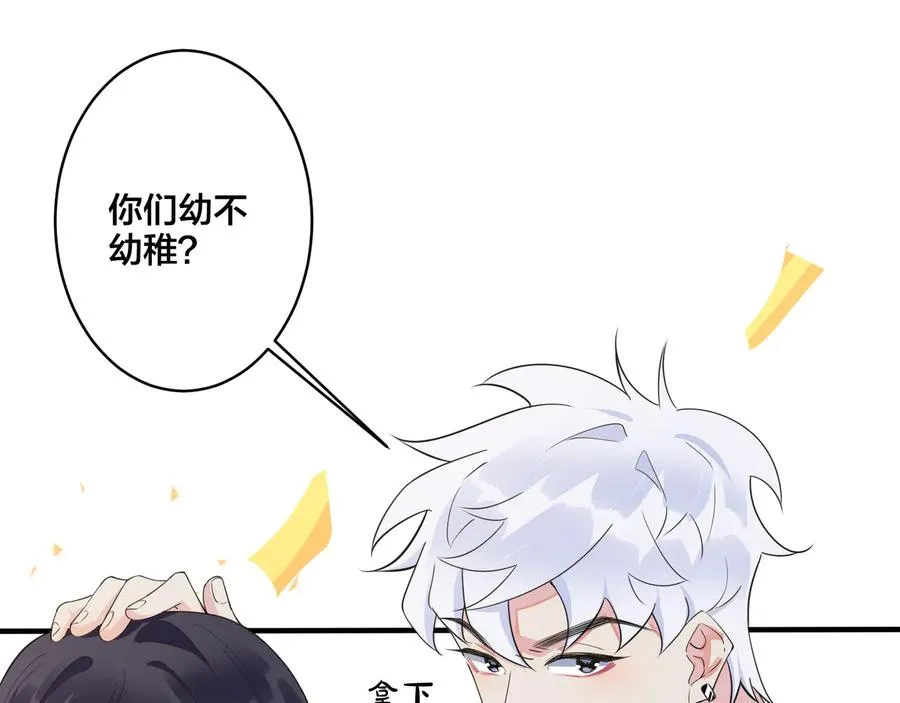 第44��� 他的温度4