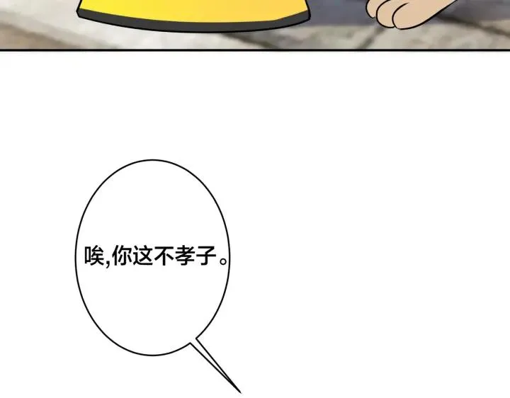 番外48 快叫爹58