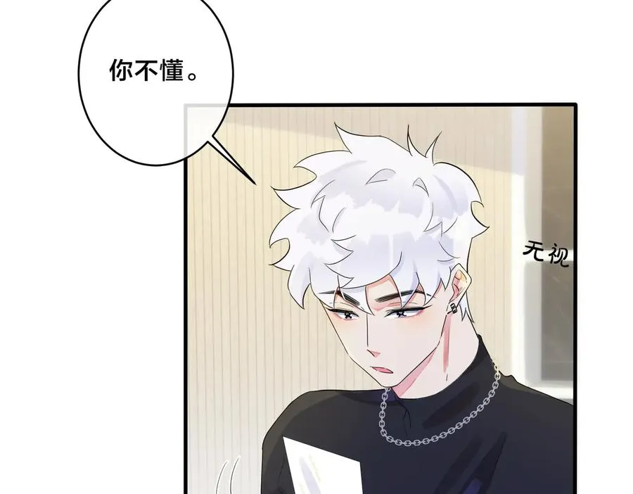 第60话 你们要同居？！7