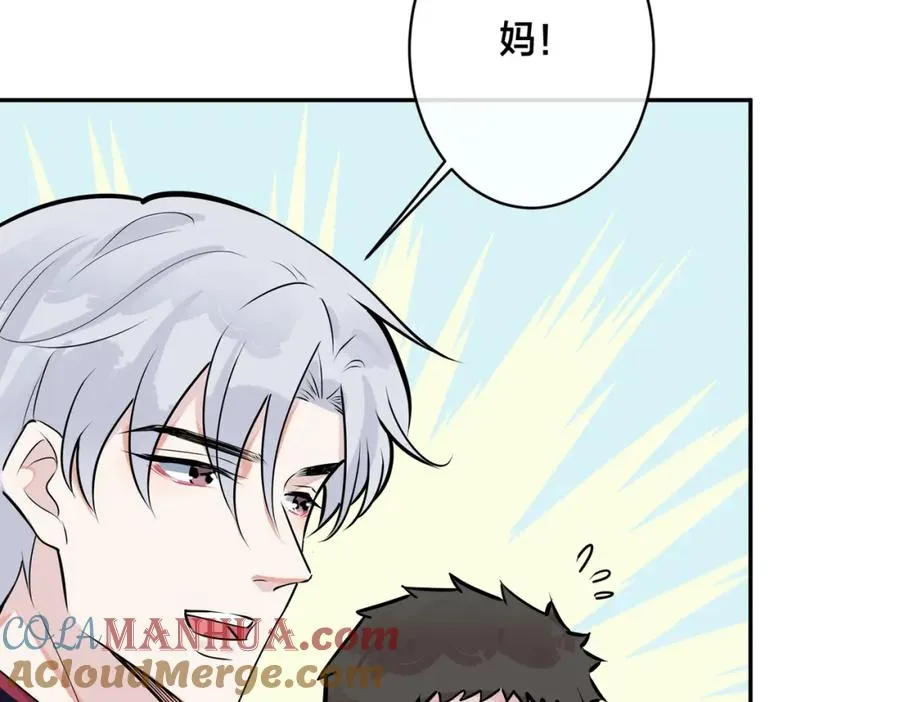番外54 我们很好32