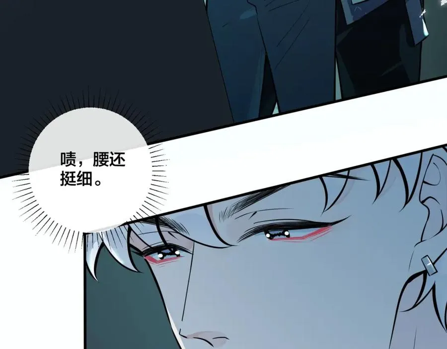 第2话 壁咚77