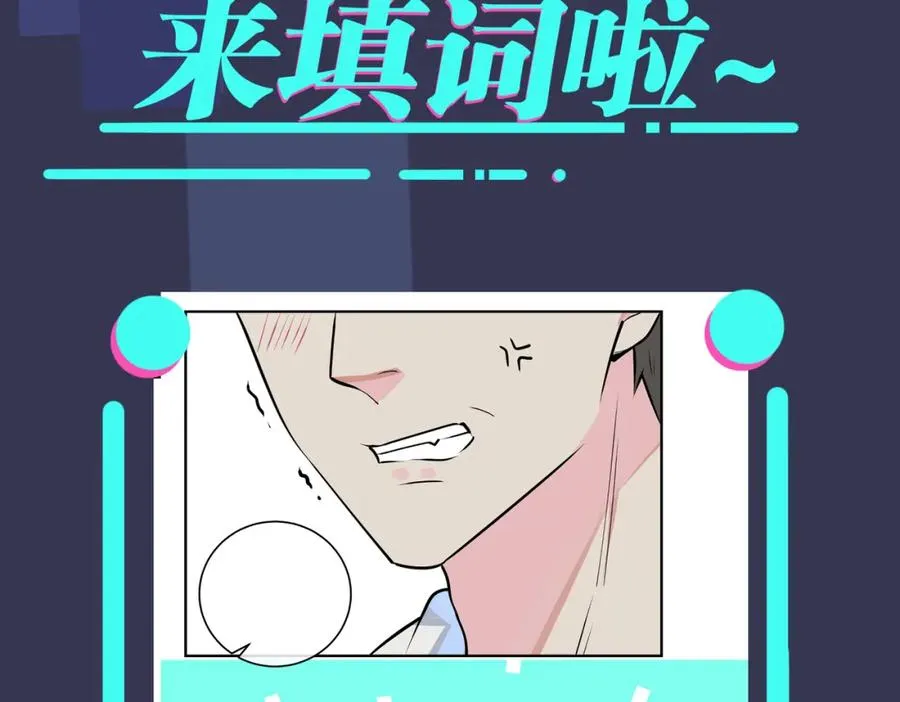 番外53 新年快乐107