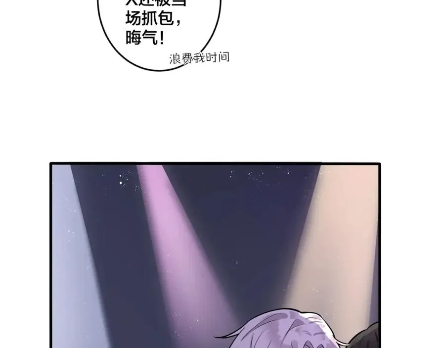 第5话 想要我吗？37