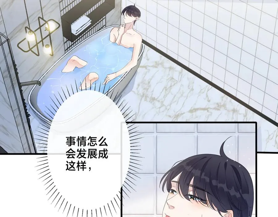 第39话 你帮我洗29
