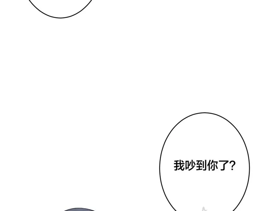 番外36 挑拨离间39
