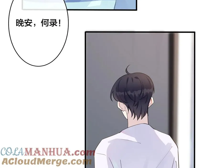 第29话 你太不知节制了36