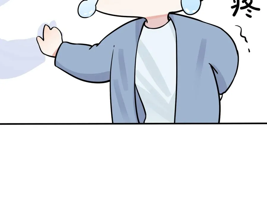 第78话 上药23