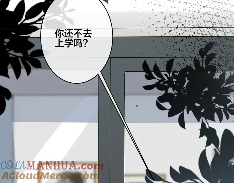 番外9 那让行动证明6