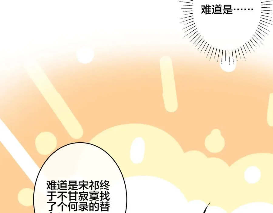 第82话 酒后22