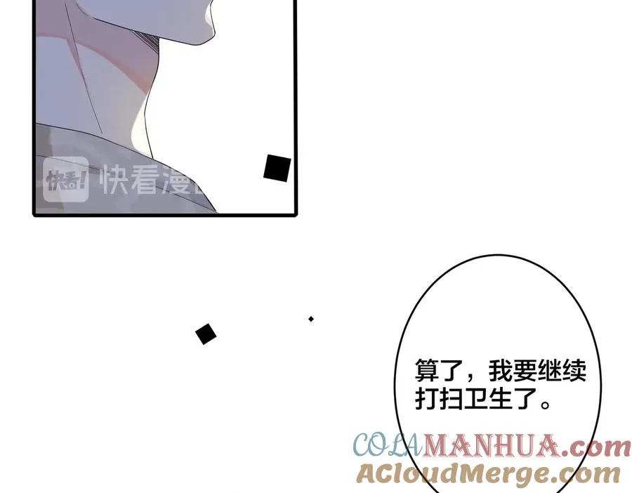 第64话 妈，我有喜欢的人了27