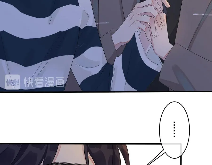 第52话 娱乐圈潜规则17