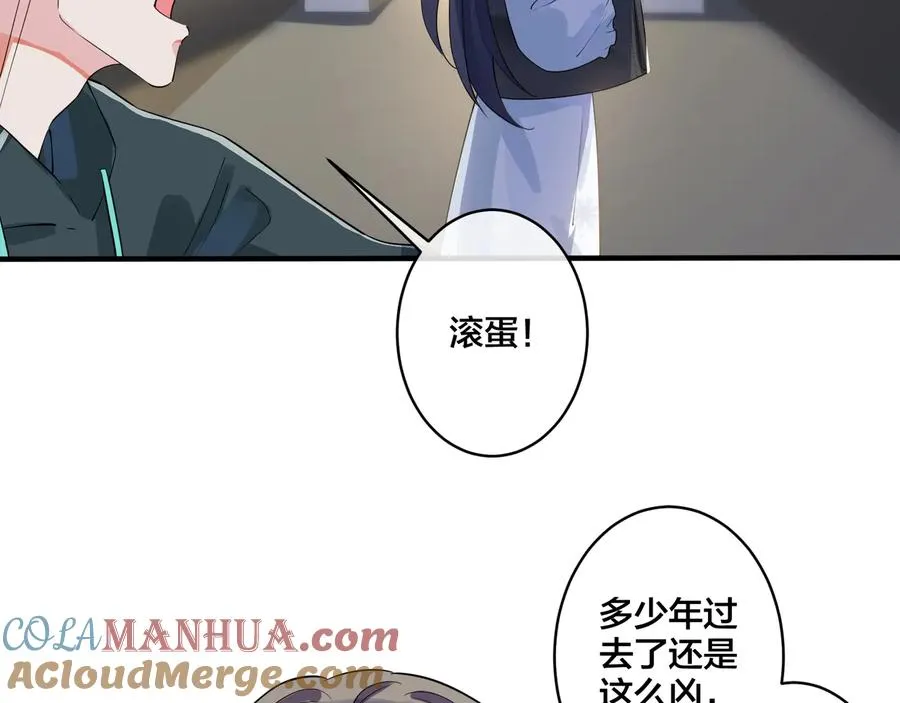 第26话 一定要让你满意33
