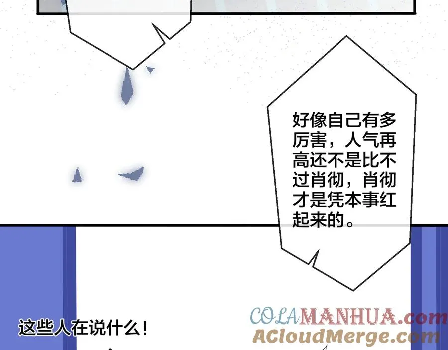 第42话 我们分手吧42
