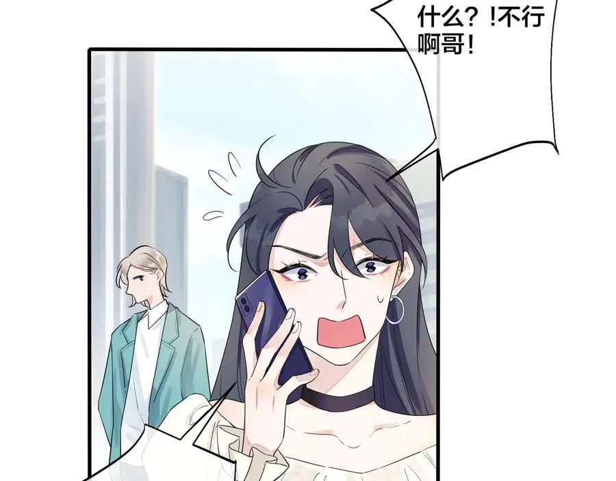 第40话 我有一个朋友……32