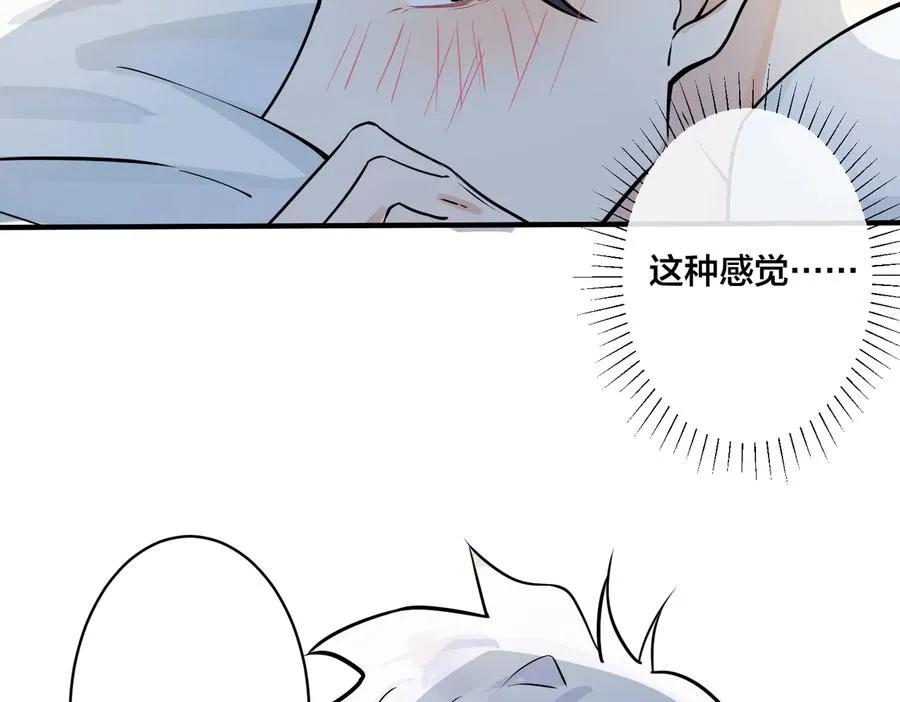第78话 上药52