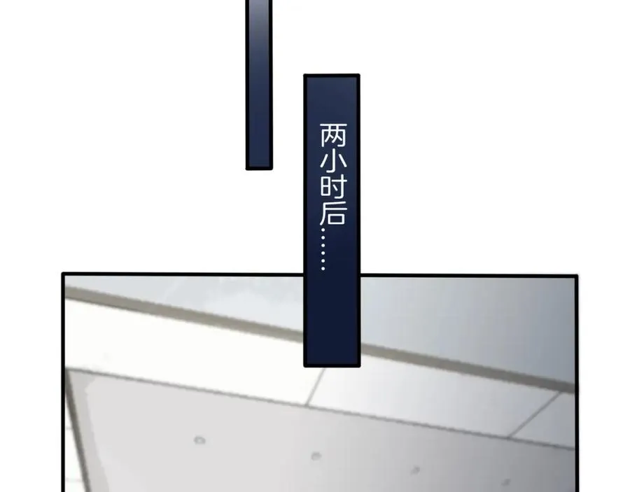 第4话 夸我14