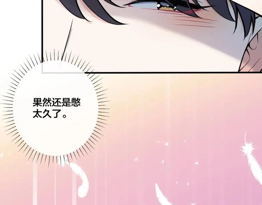 第3话 自己做41