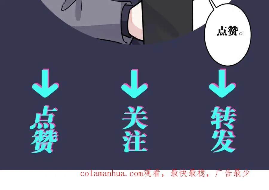 番外7 你觉得现实吗？99