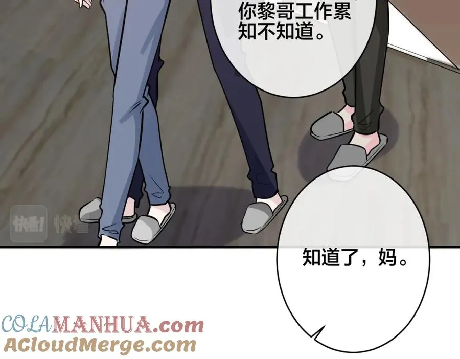 番外54 我们很好40