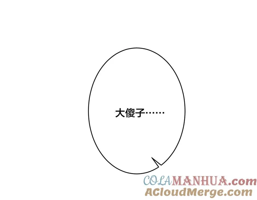 第47话 我不想死66