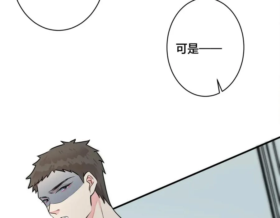 番外30 想给你最好的19