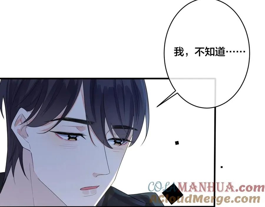 第48话 不能每天憋着……45