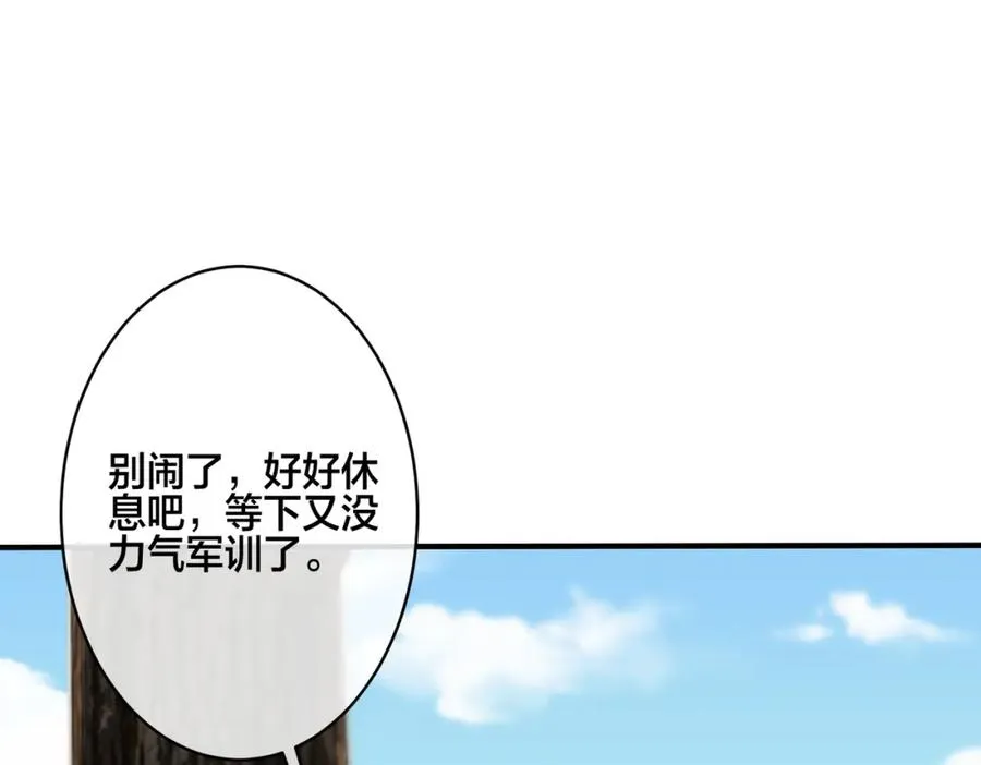 番外11 英雄救“美”？！54