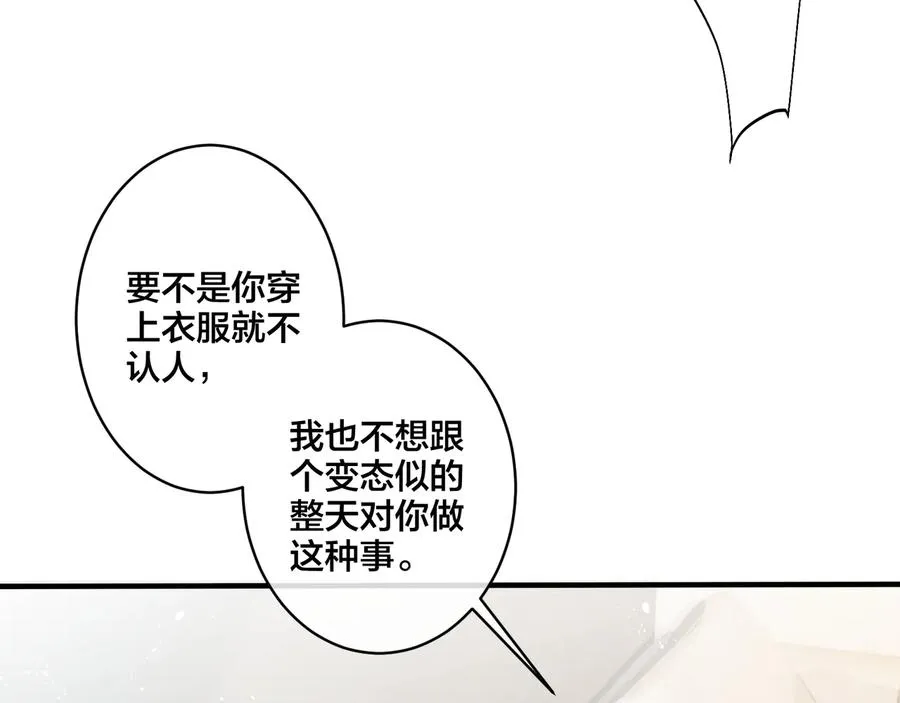 第25话 更刺激的事28