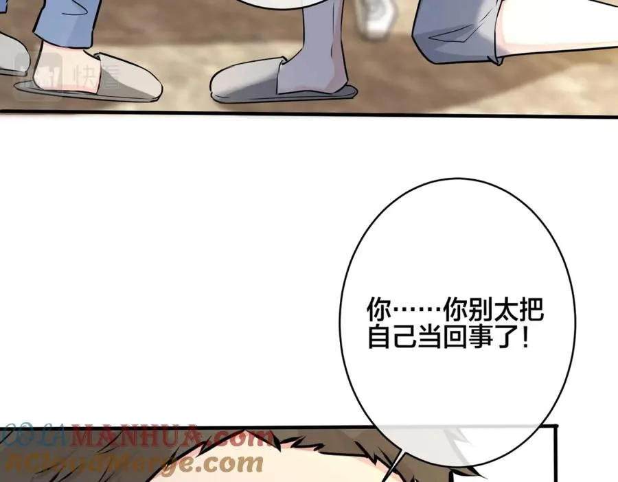番外27 给我点甜头尝尝36