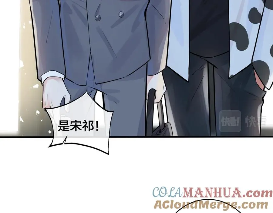 第100话 种上爱的印66