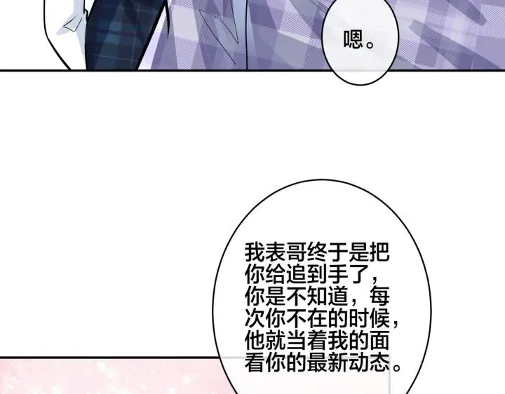 番外43 只有你40