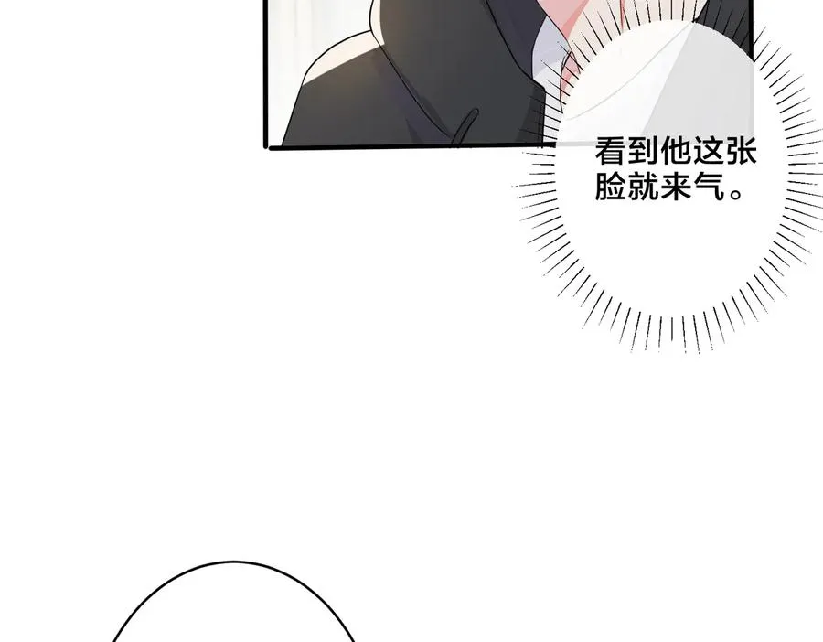 第59话 你威胁我？49