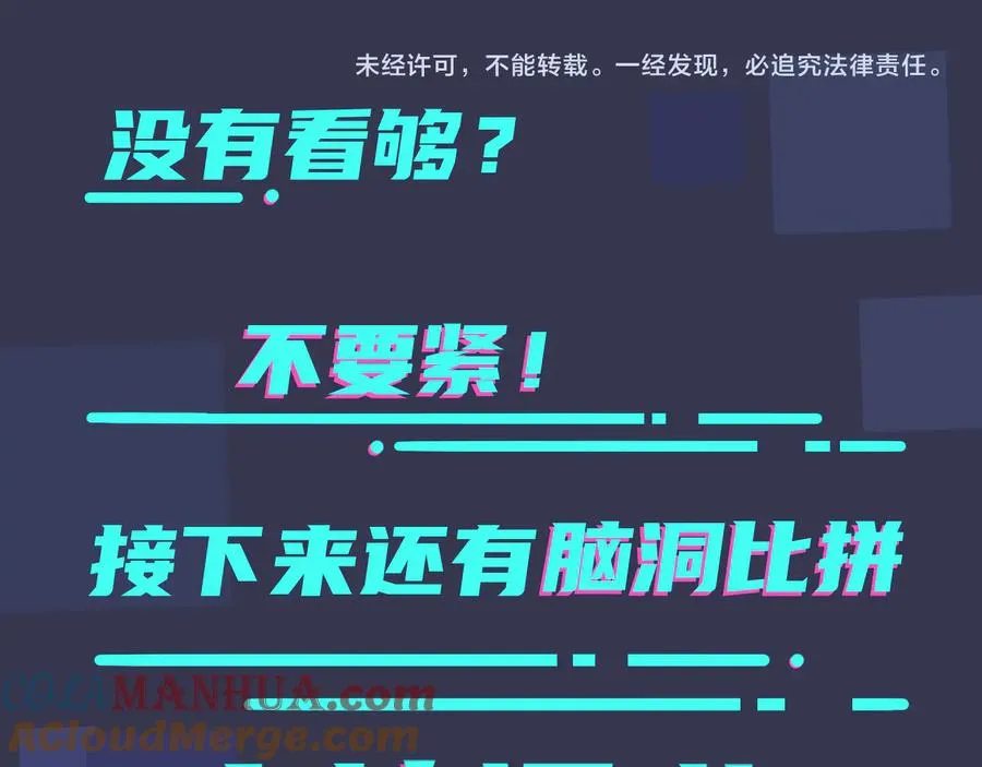 第12话 拥抱87