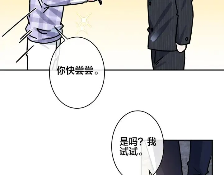 番外44 “小娇妻”22