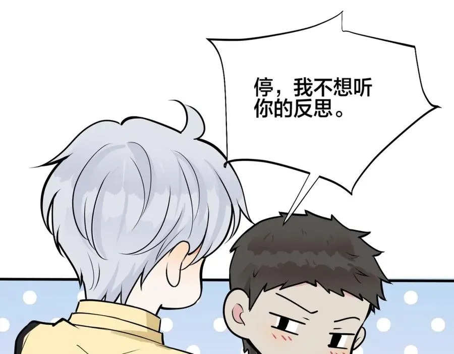 番外24 他的誓言19