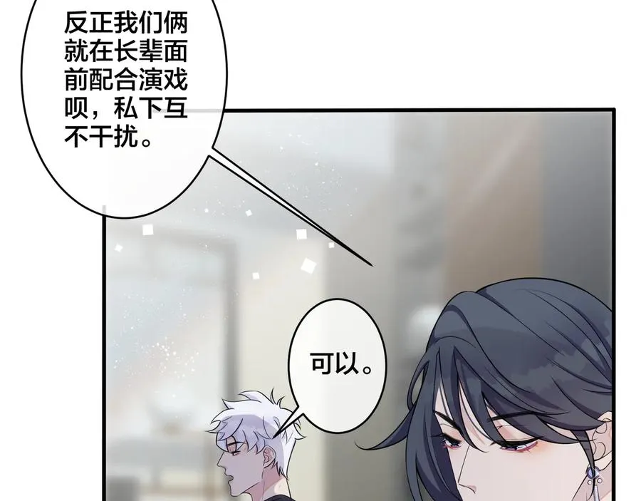 第11话 故人30