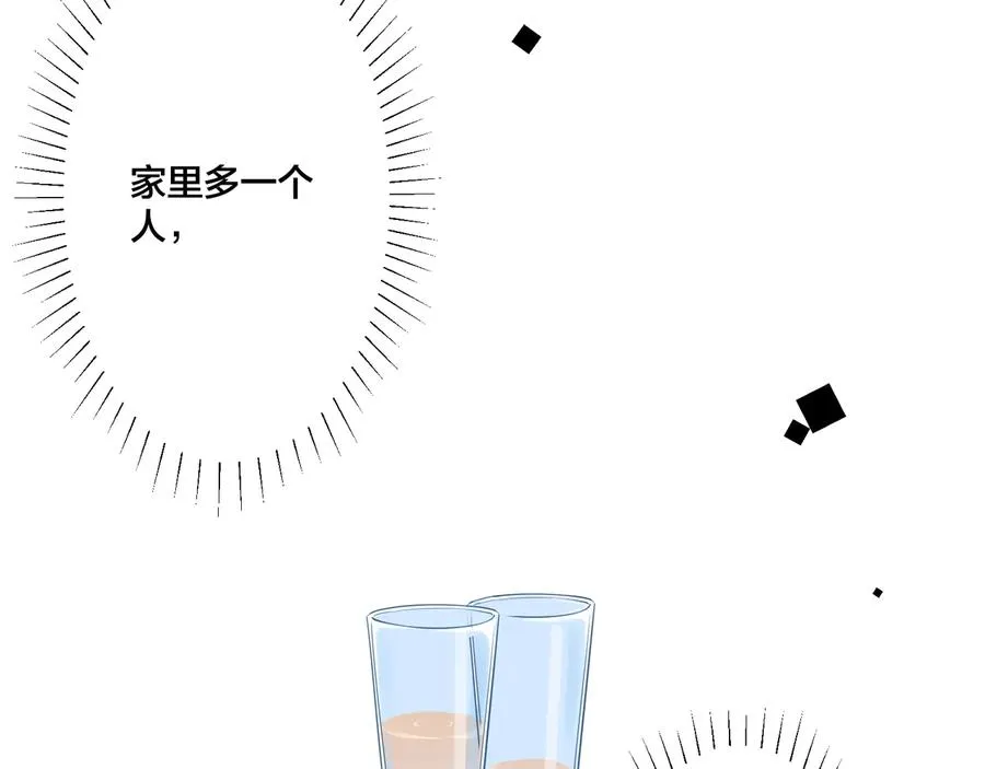 第10话 来我家64