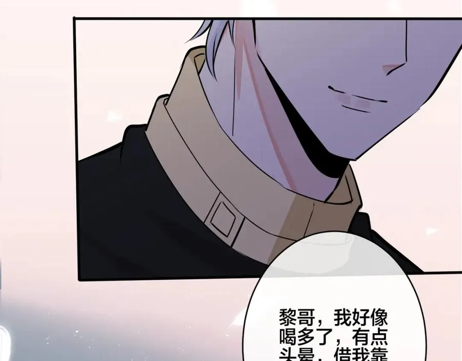 番外25 磕到了14