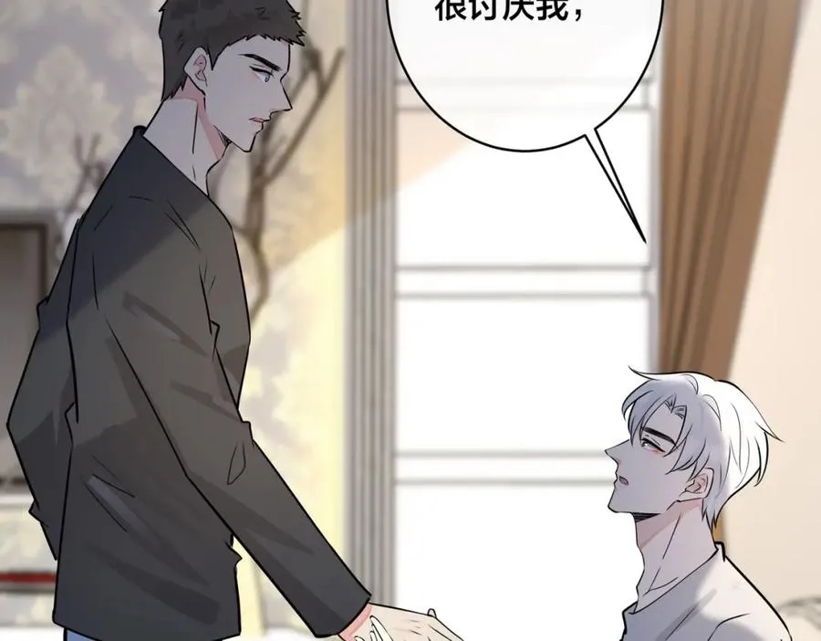 番外27 给我点甜头尝尝34