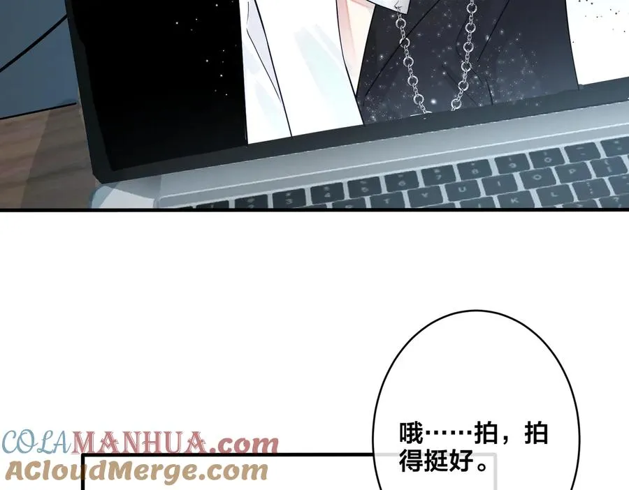 第84话 金屋藏娇57