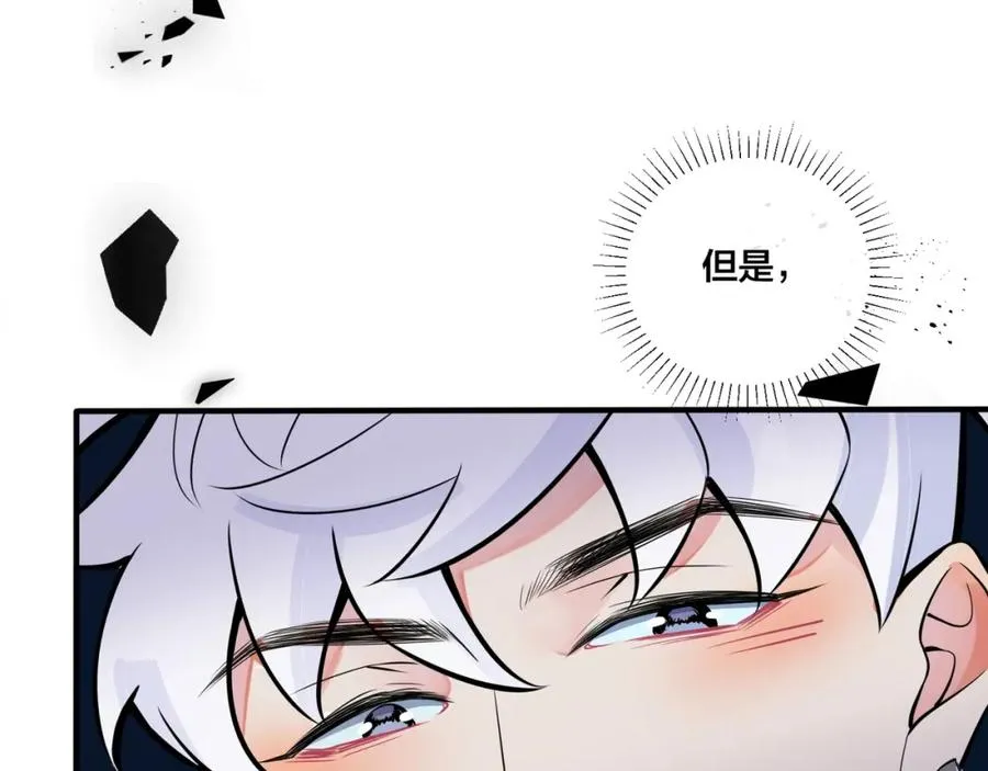 第3话 自己做23